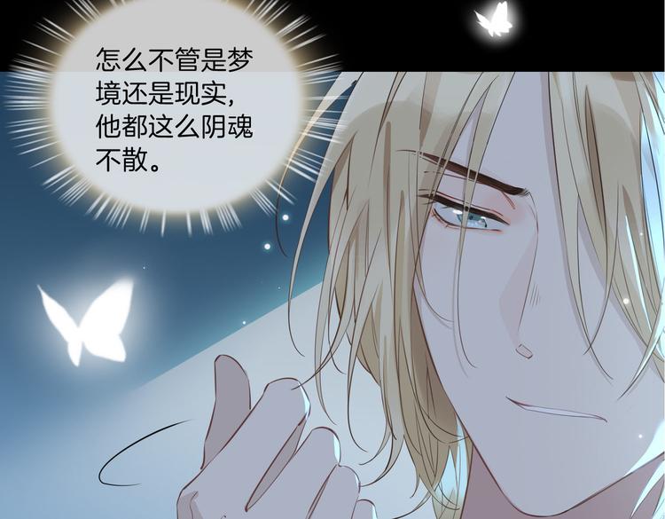 第11话 梦境or现实？66