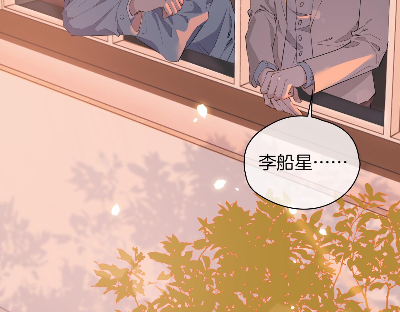第56话 请依靠我吧！18