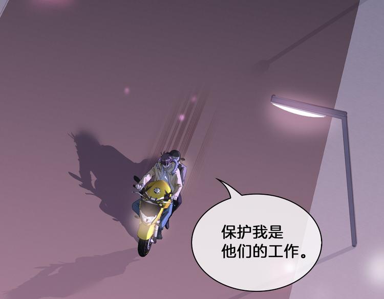 第16话 出逃85