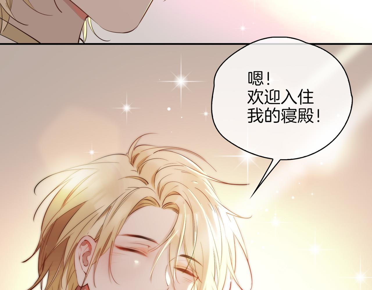第41话 同居31