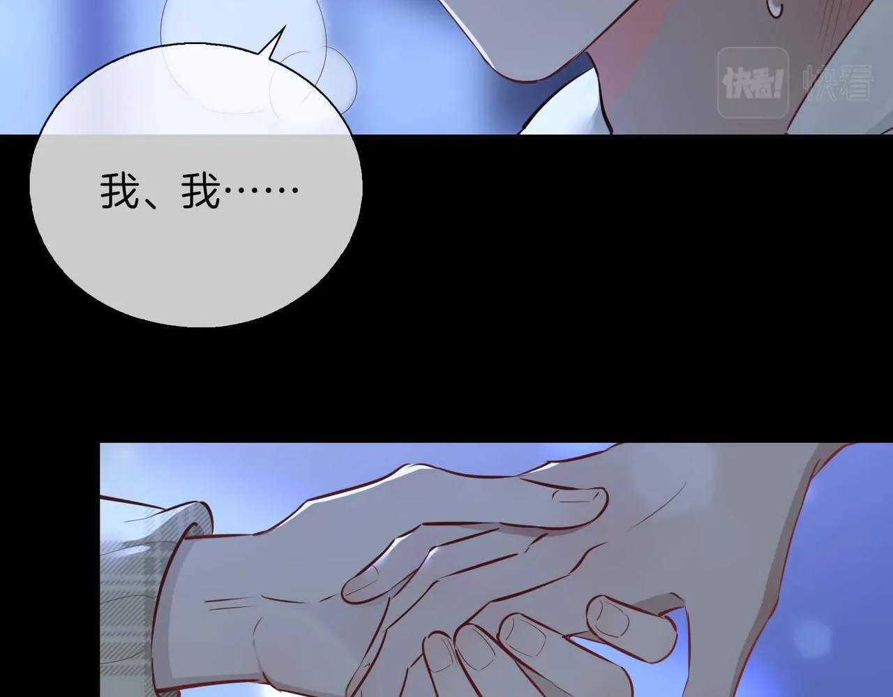第10话 恢复记忆的 “方法”98