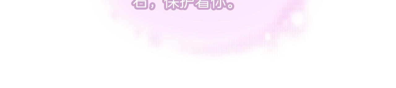 第40话 贴身侍卫53