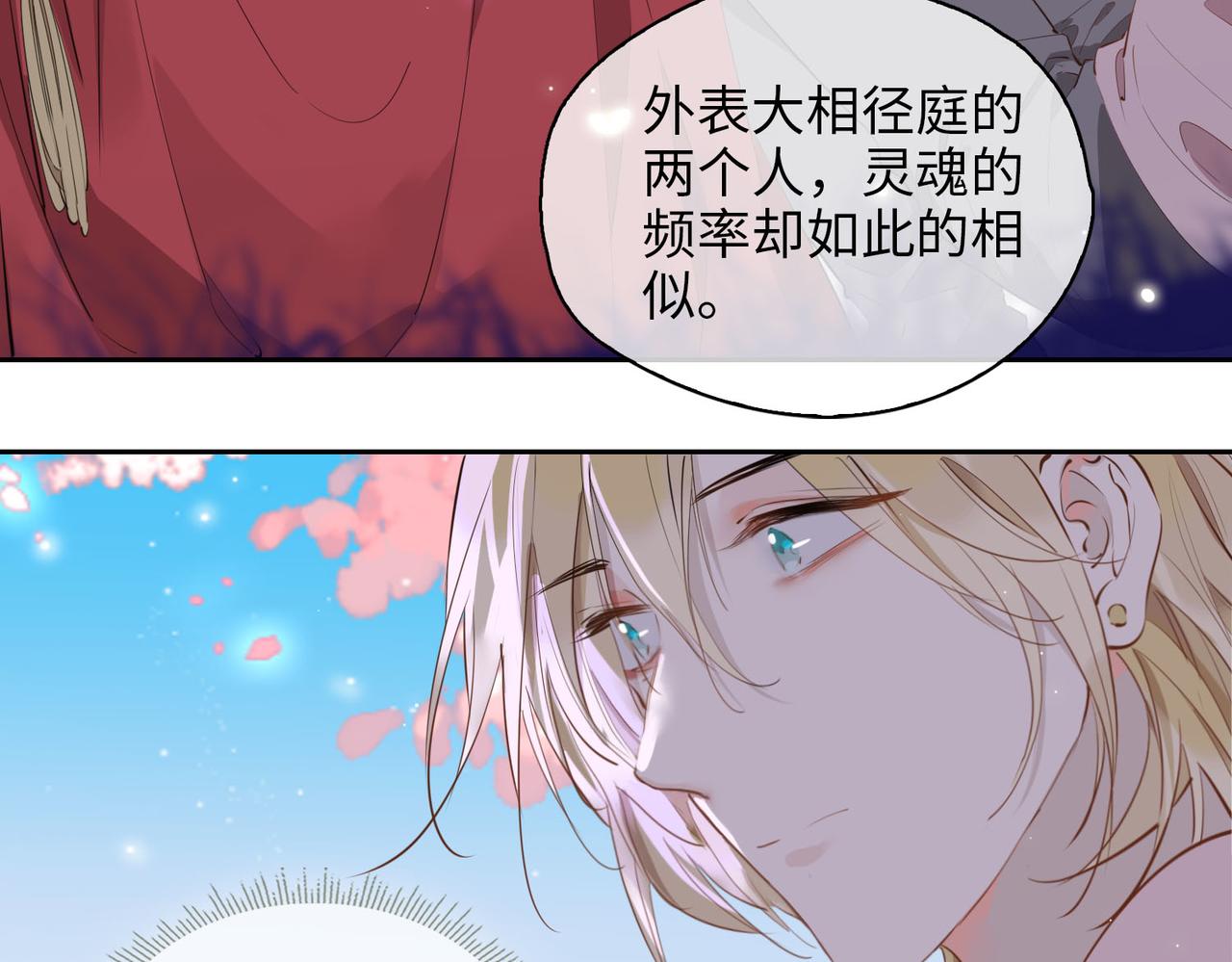 第75话 我很幸福21
