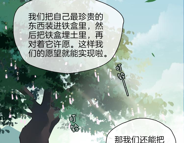 番外 约定41