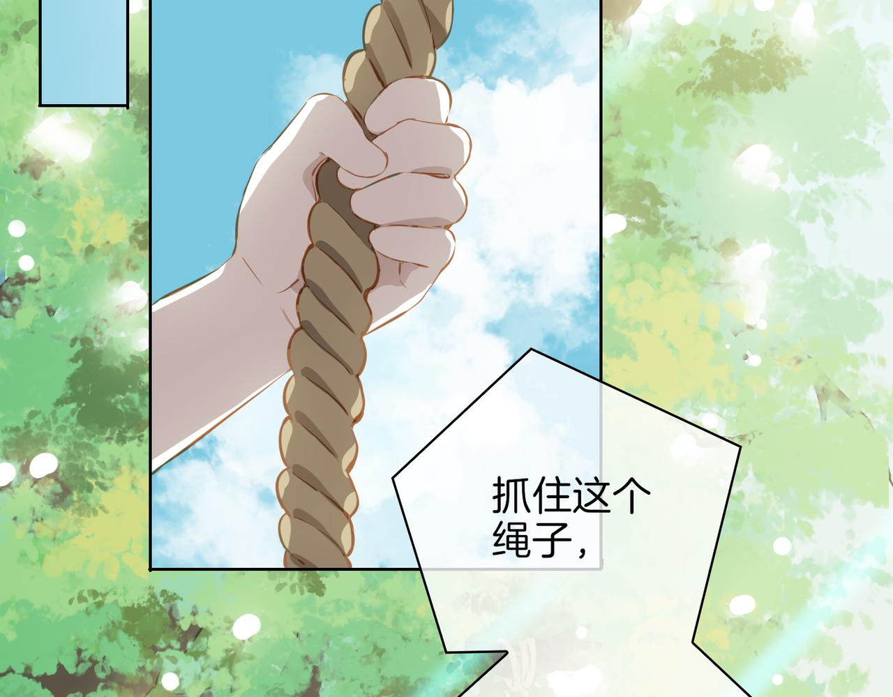 第34话 他一直在等你60