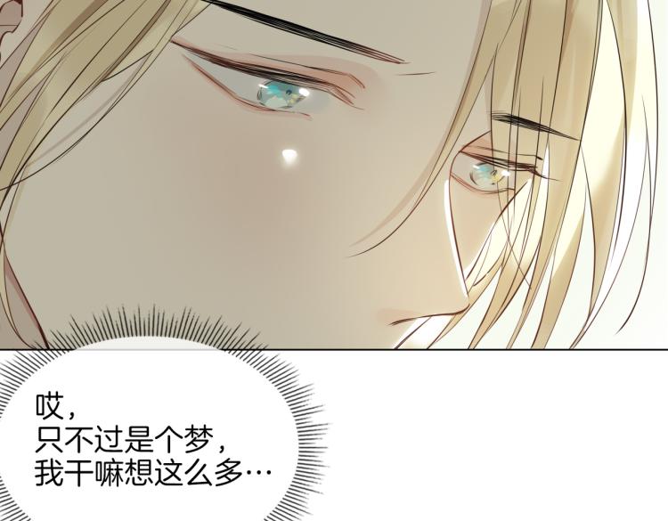 第28话 情不自禁39