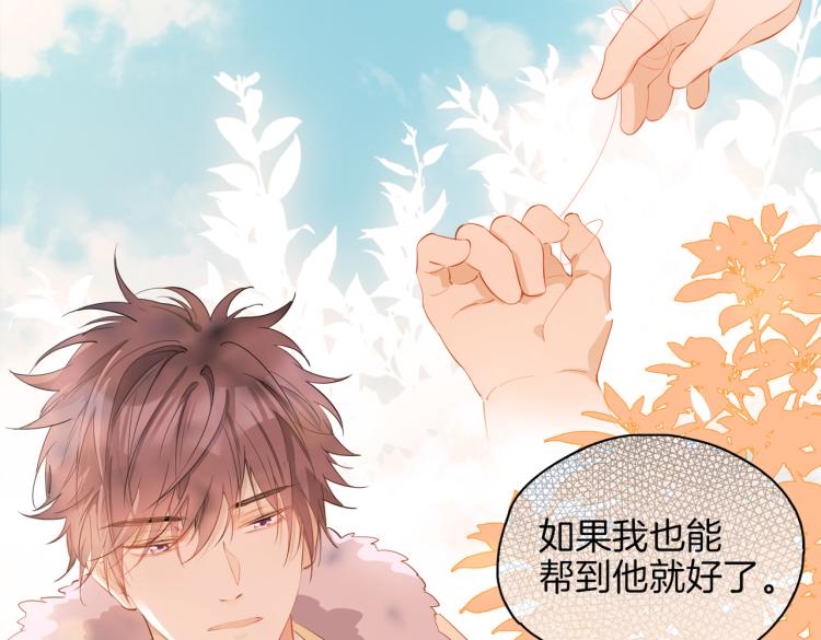 第33话 心意56