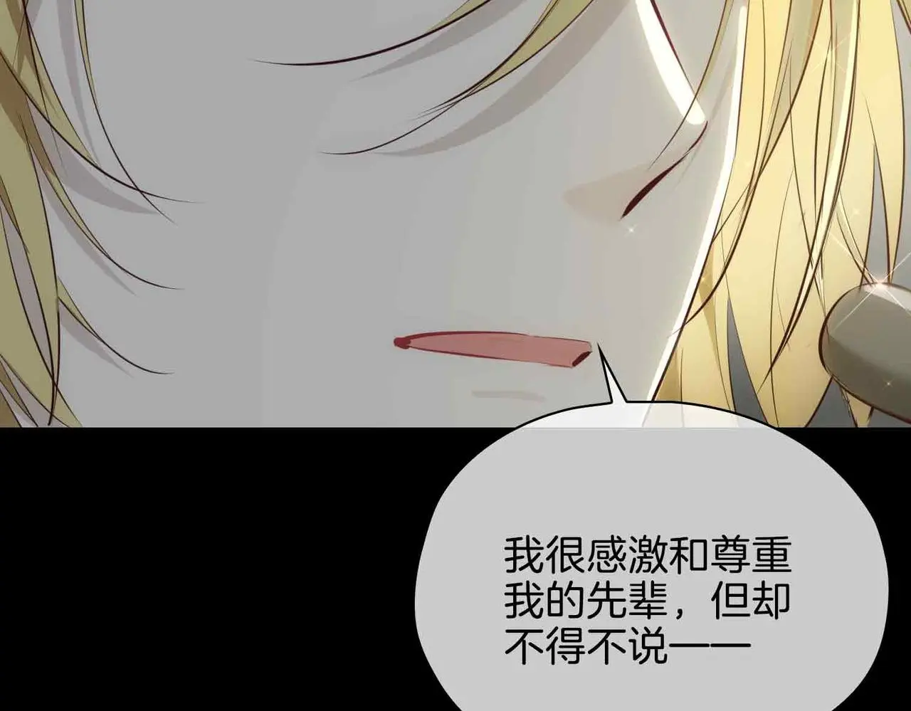 第26话 简的选择……14
