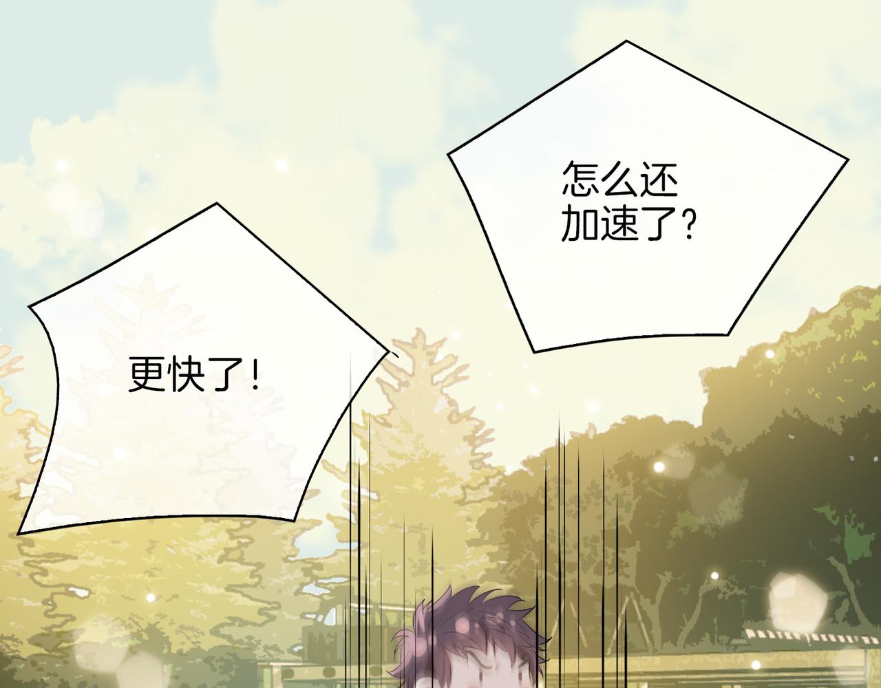 第41话 同居106