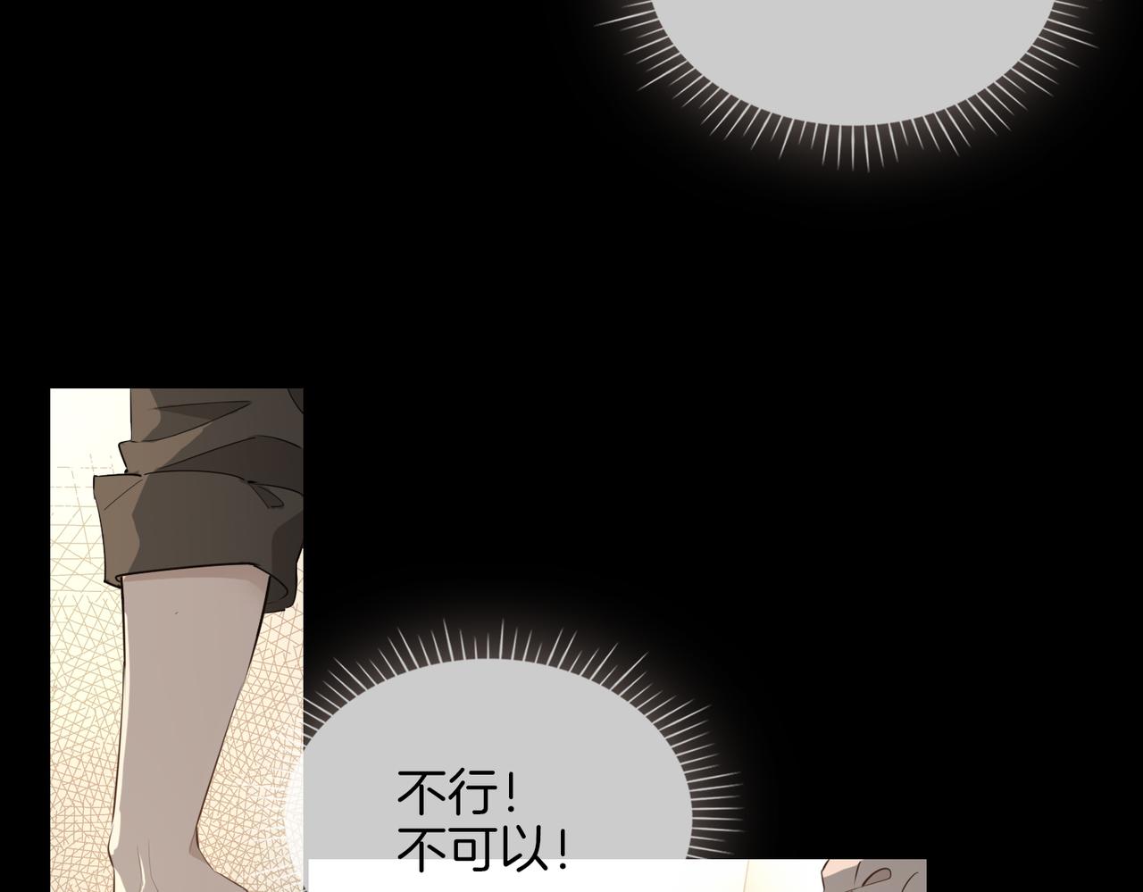 第38话 真相16