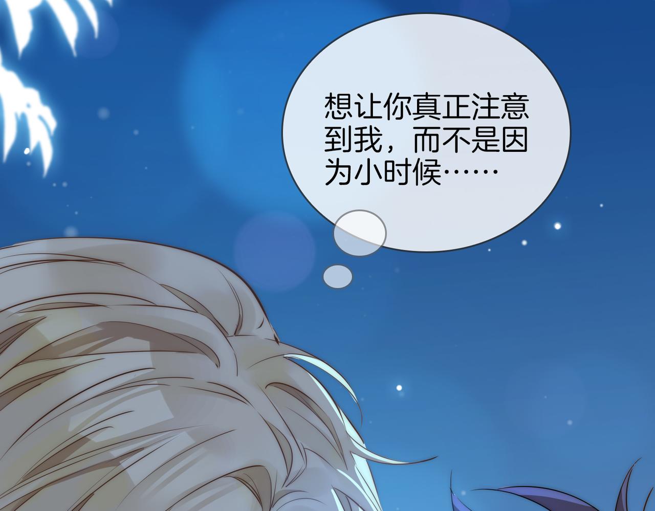 第36话 相见102