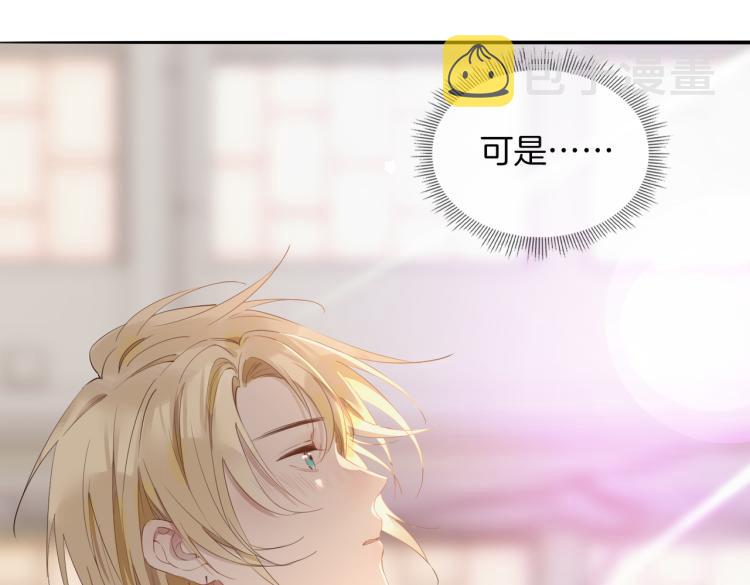 第33话 心意31