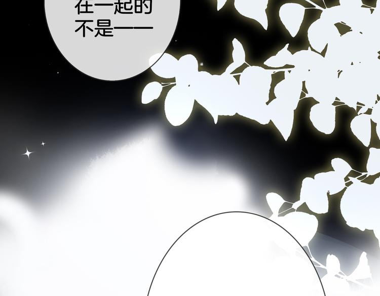 第6话 梦境103