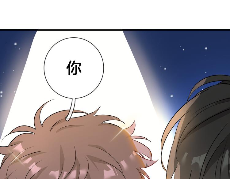 第2话 是敌是友？83