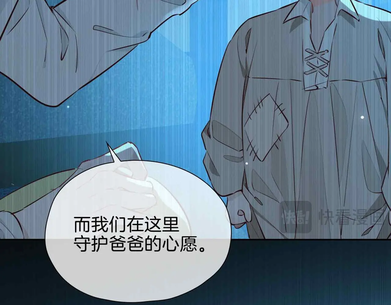 第23话 我的家人185