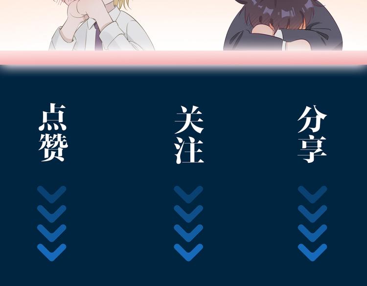 第4话 我给你的教训109