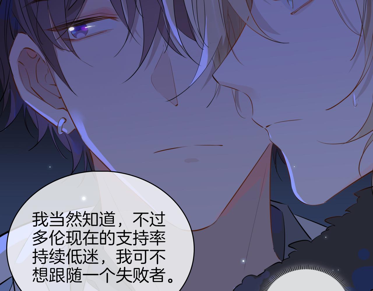 第57话 惊喜59