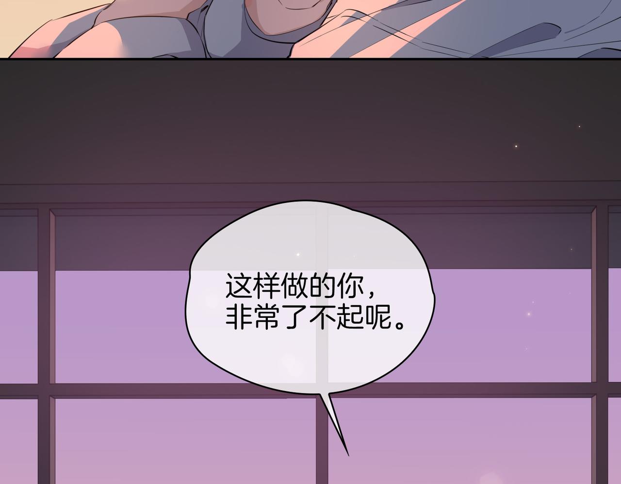 第56话 请依靠我吧！22