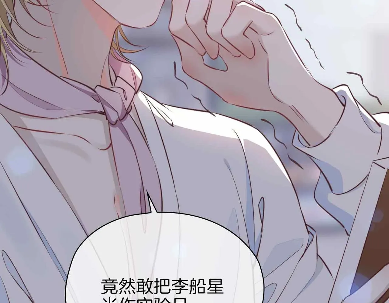 第16话 特殊朋友131