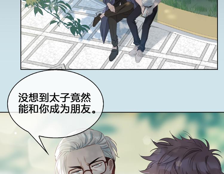 第21话 挂念85