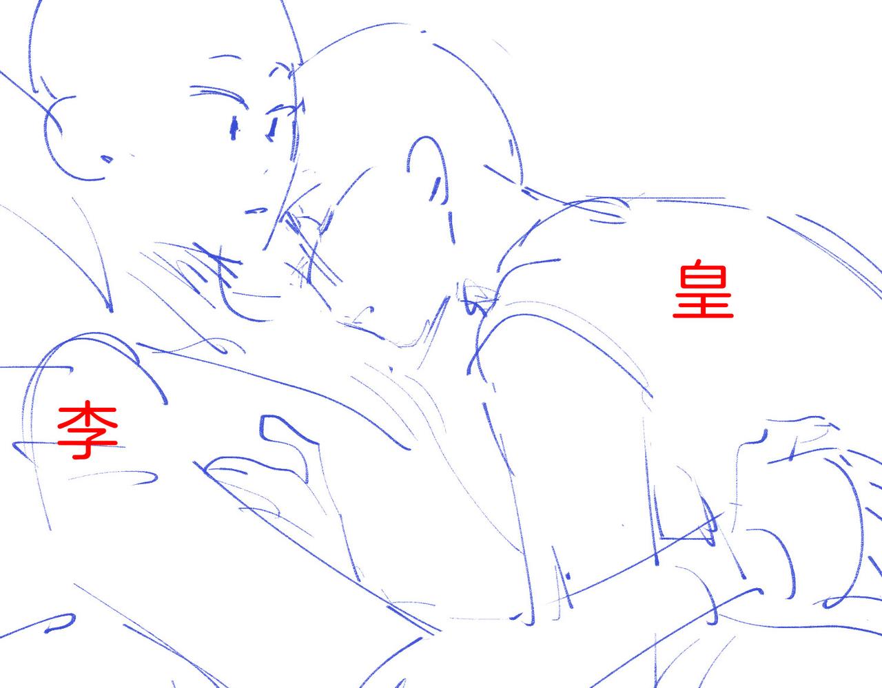 第47话 奖励101