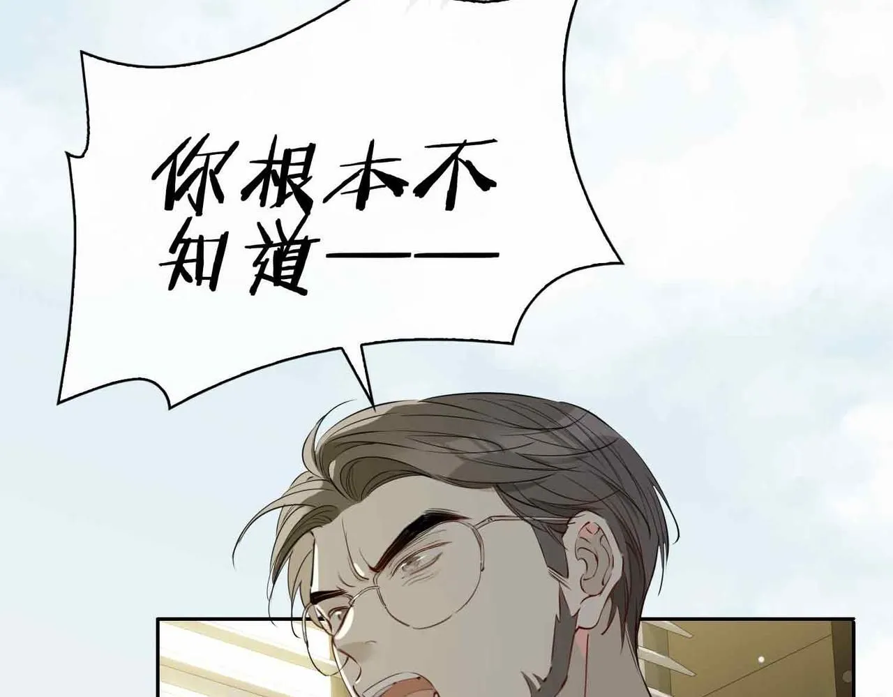 第16话 特殊朋友23