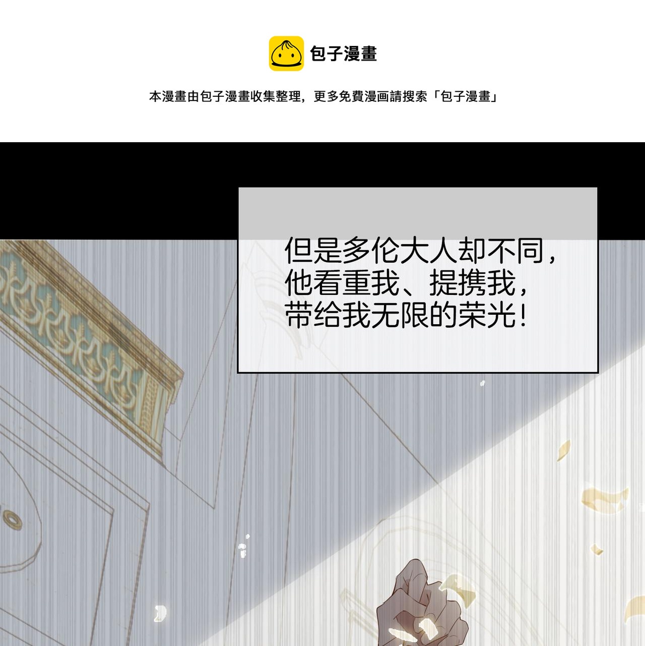 第59话 命悬一线30