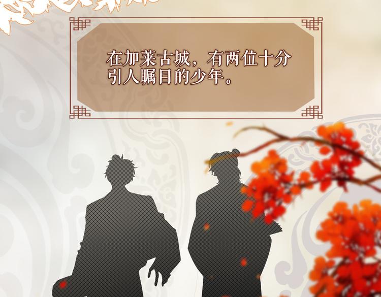 番外 以身相许2
