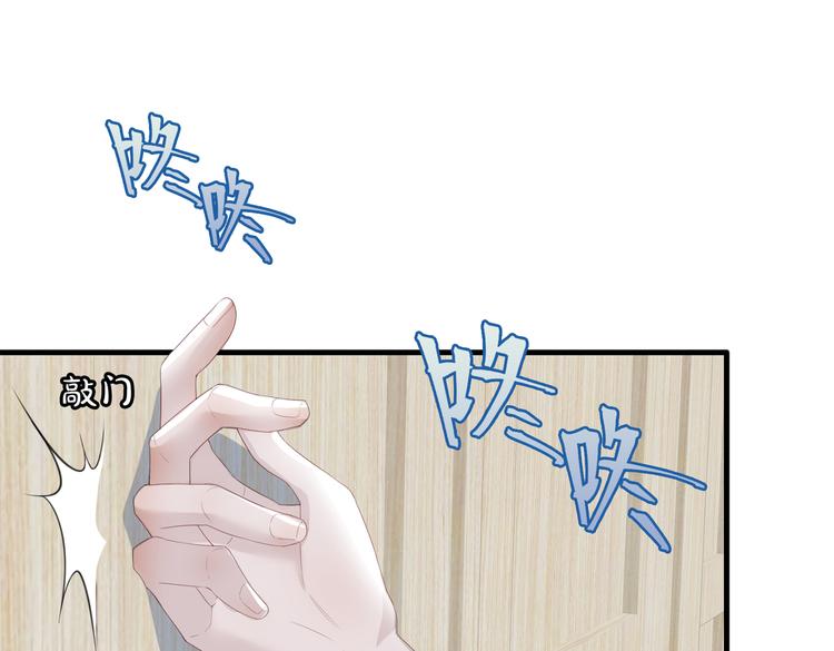 第4话 我给你的教训48