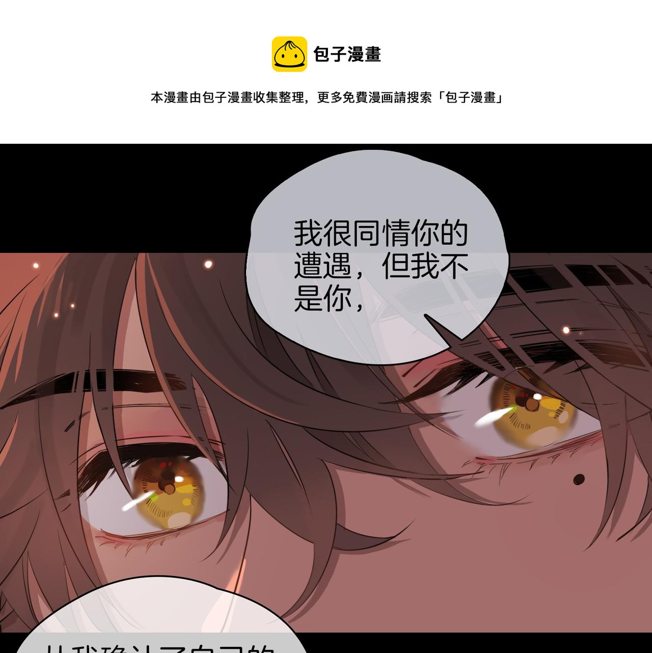 第51话 越来越像27