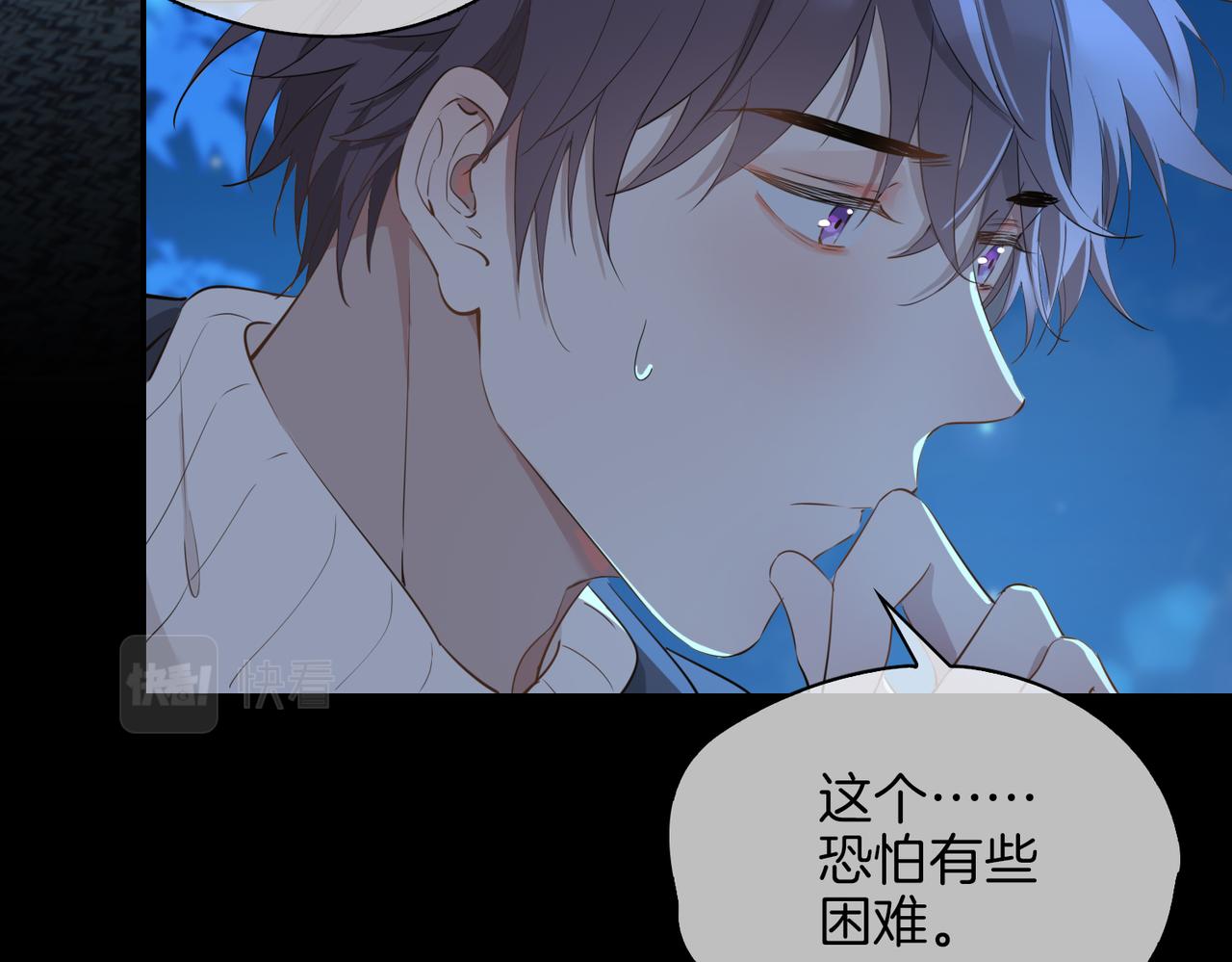 第37话 羁绊12