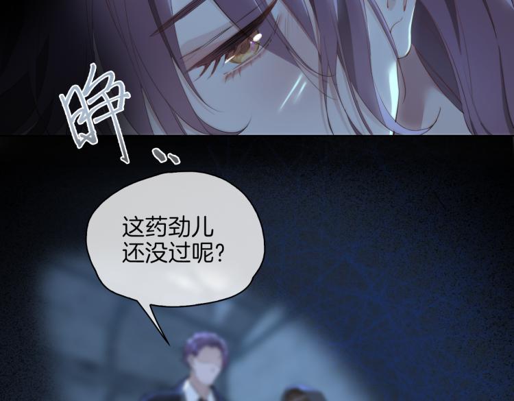 第29话 他会来吗5