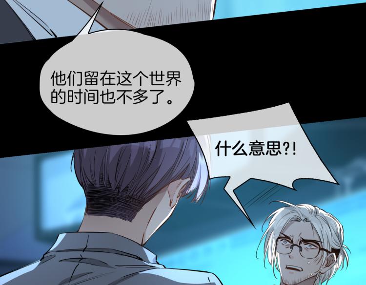 第30话 记忆中的他40