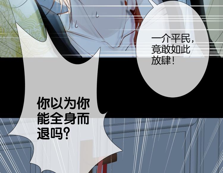 第4话 我给你的教训73
