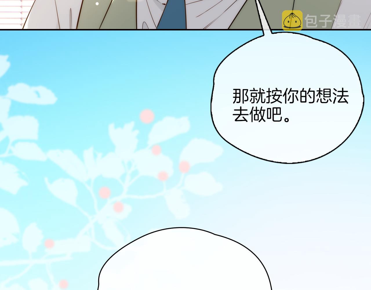 第45话 再次并肩113