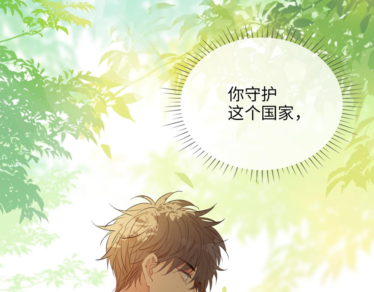 第81话 第一季完结篇140