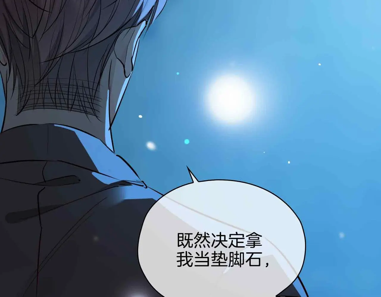 第23话 我的家人56