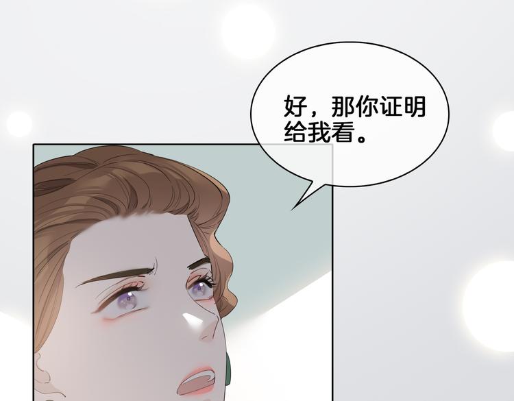 第21话 挂念27