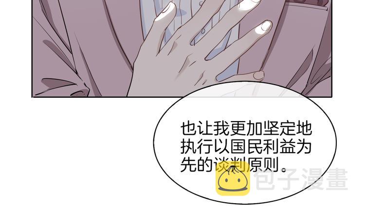 第22话 照亮90
