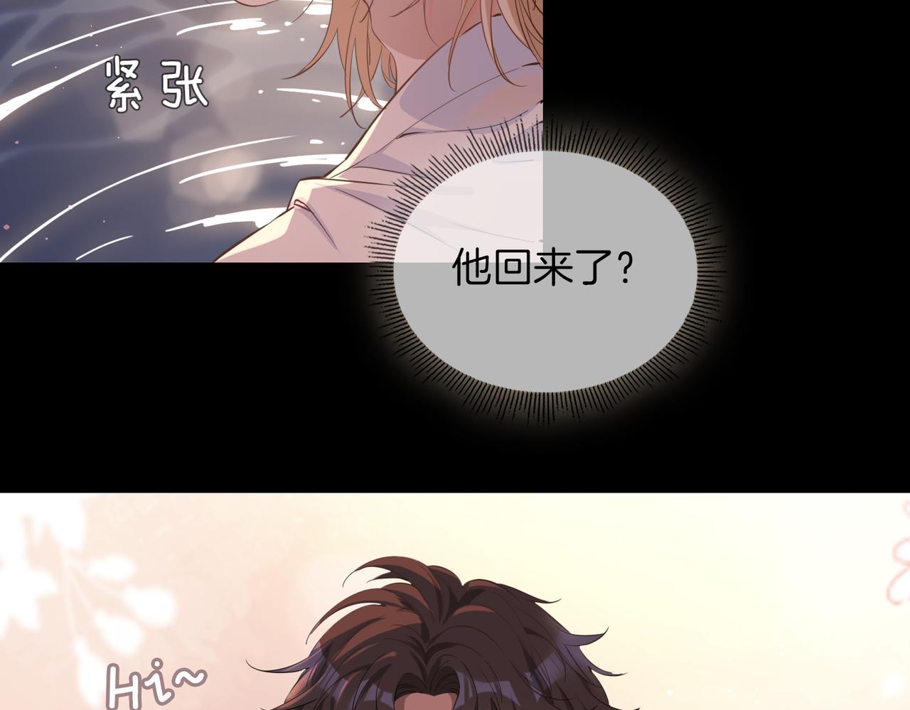 第50话 快失控了72