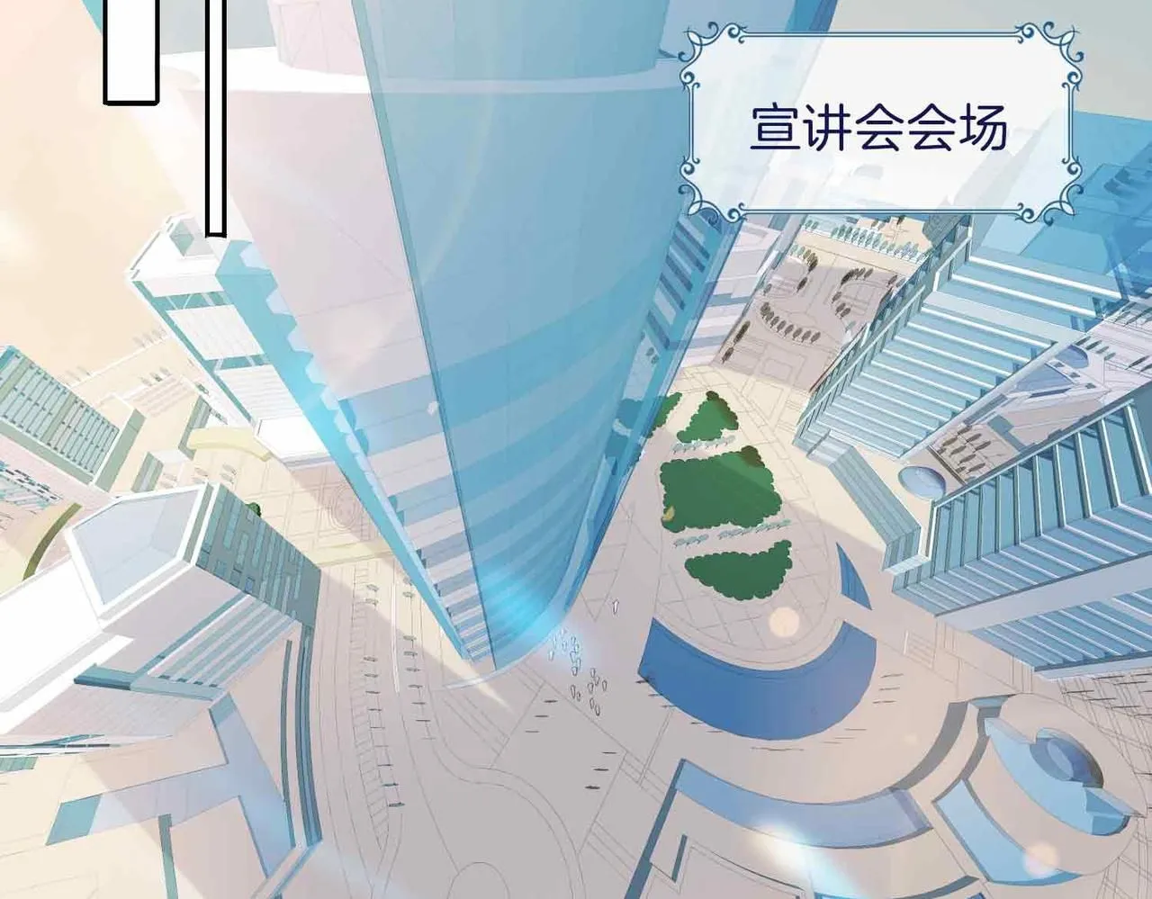 第19话 联手73