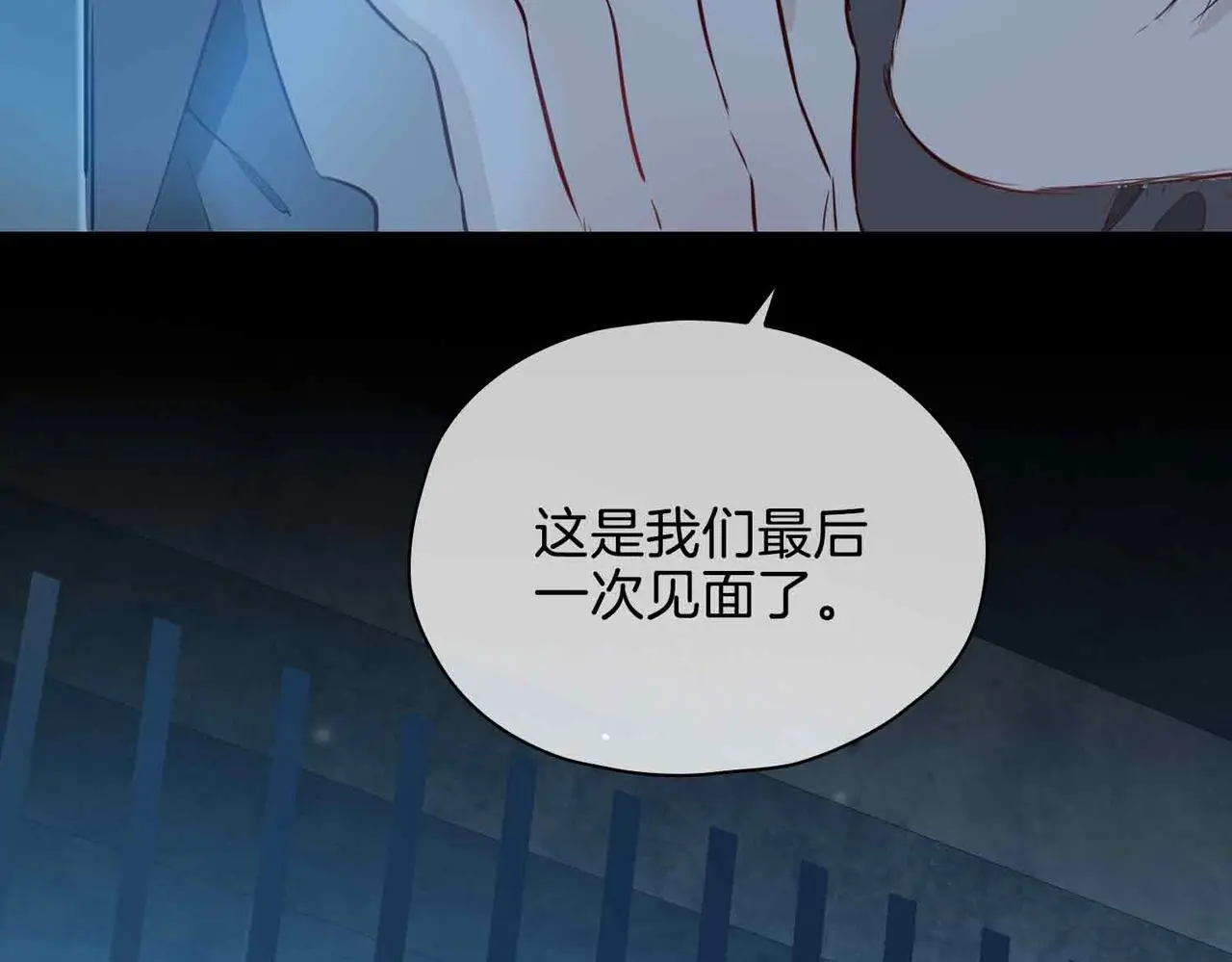 第23话 我的家人50