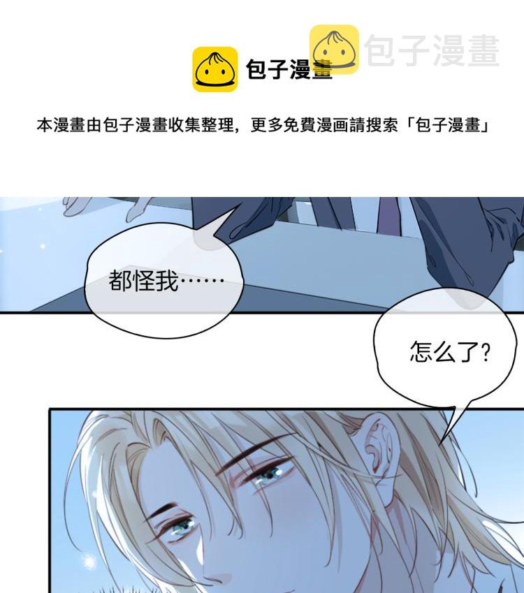 第29话 他会来吗49