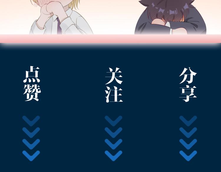 第31话 不能让你有危险90