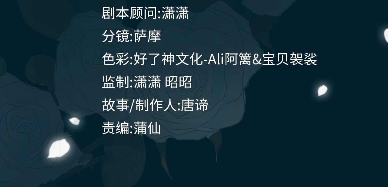 第35话 很想你3