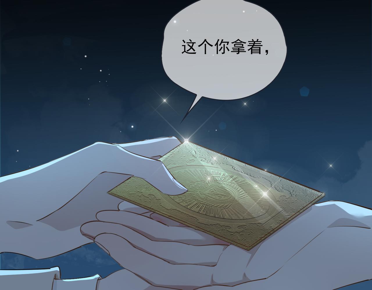 第39话 试探35