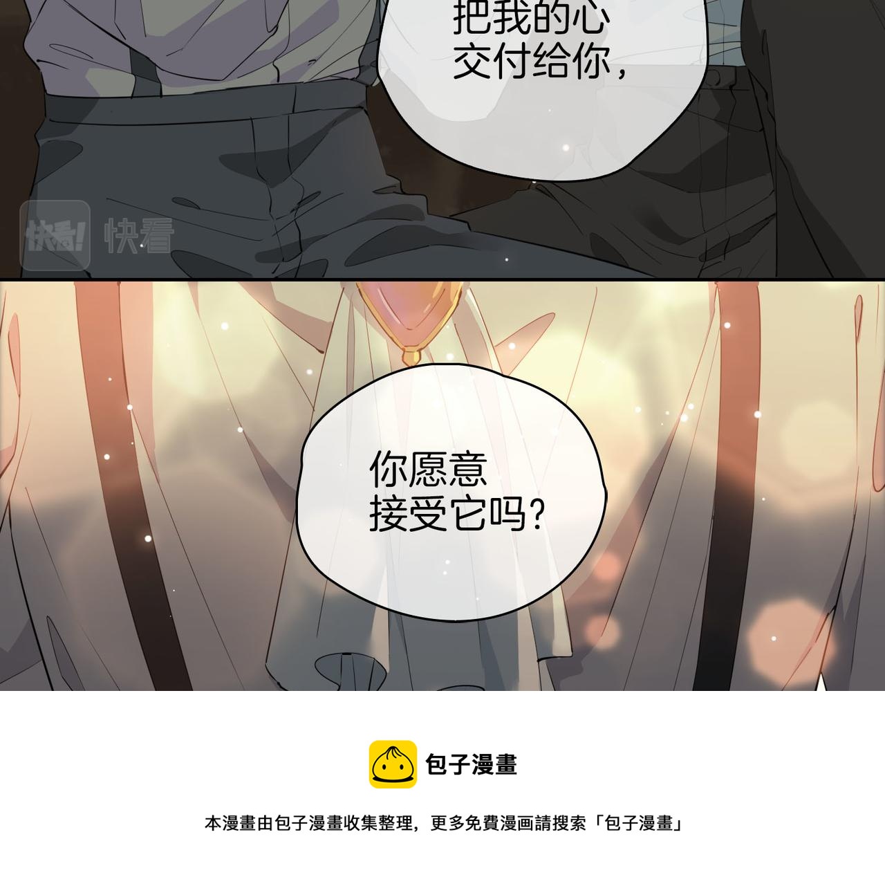 第53话 心与心的连接20