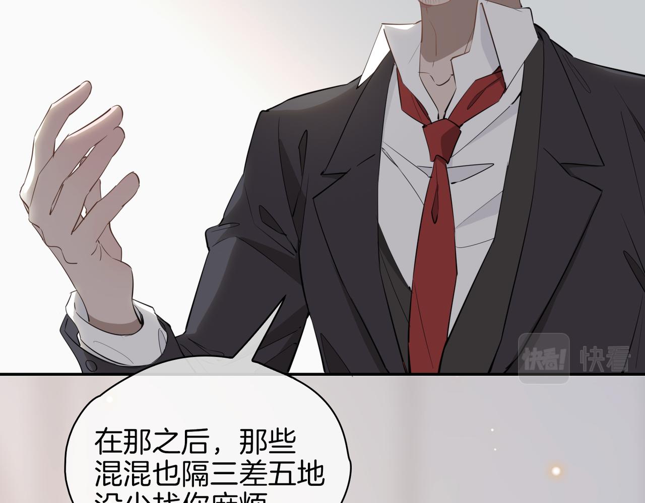 第40话 贴身侍卫29