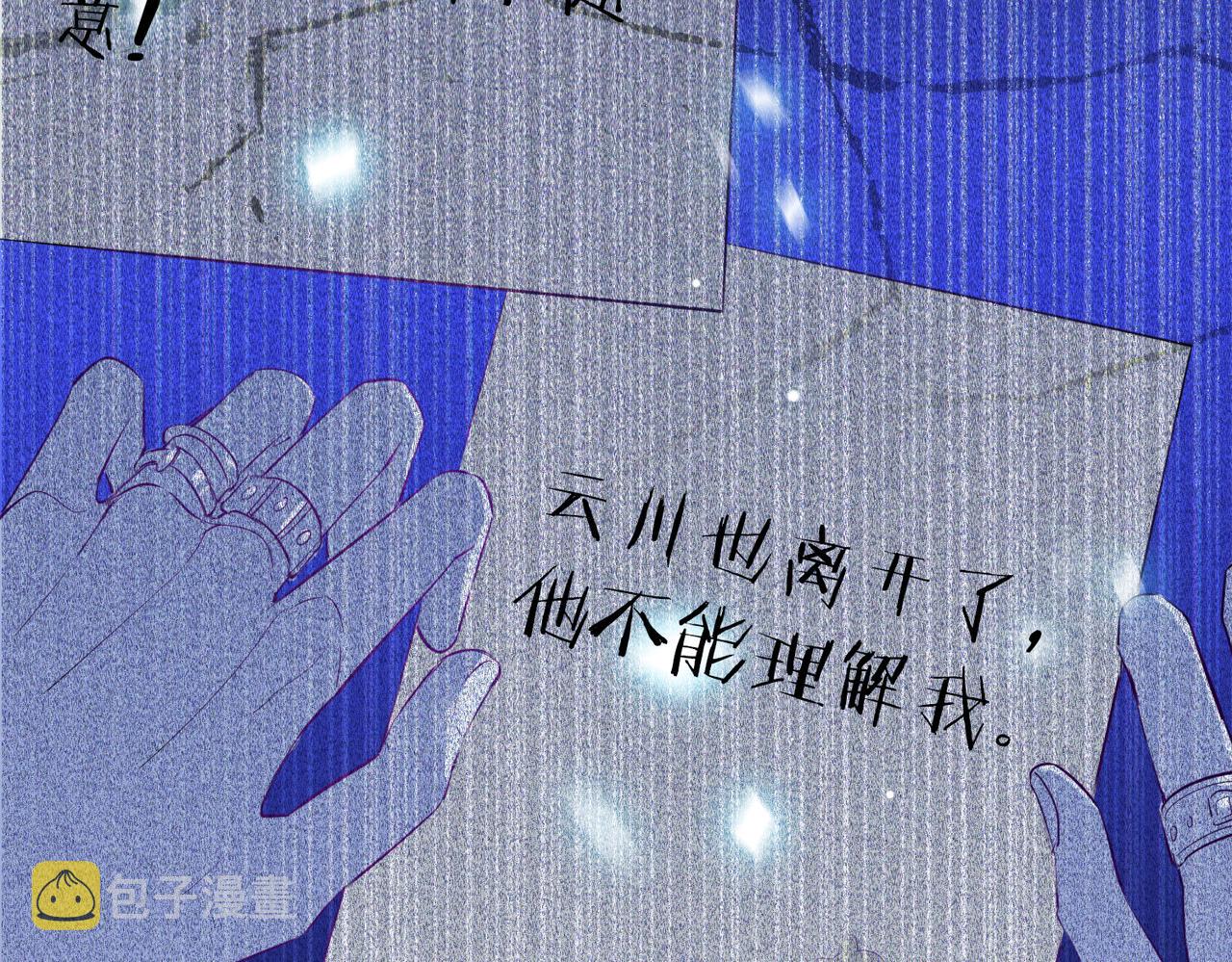 第38话 真相93