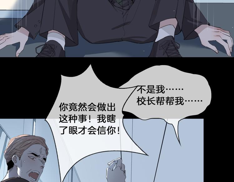 第15话 他的另一面19